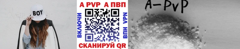 A-PVP Соль  даркнет сайт  Мариинский Посад 