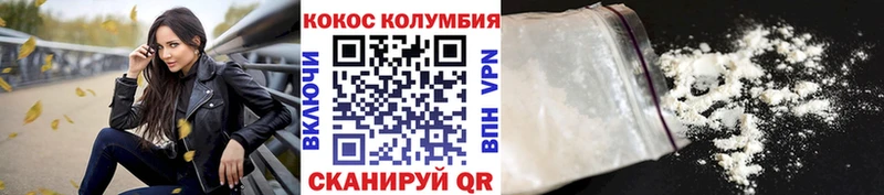 Cocaine Эквадор  mega зеркало  Мариинский Посад 