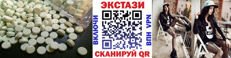 ЭКСТАЗИ XTC  хочу наркоту  Мариинский Посад 
