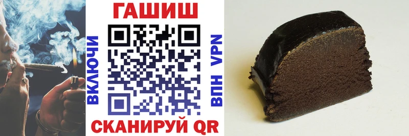ГАШИШ гарик  нарко площадка Telegram  Мариинский Посад 