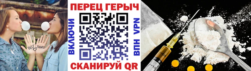 ГЕРОИН герыч  цена   Мариинский Посад 