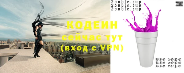 ALPHA PVP Костерёво