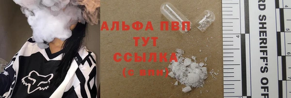 ALPHA PVP Корсаков