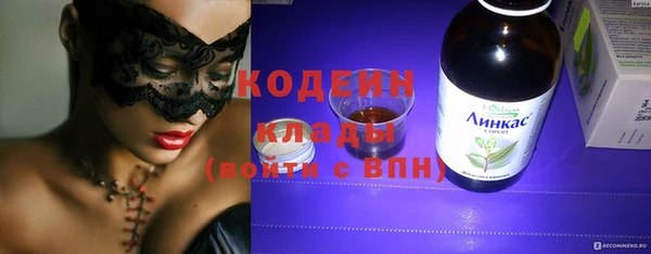 ALPHA PVP Костерёво