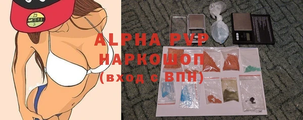 ALPHA PVP Костерёво