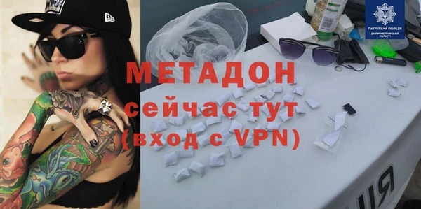 ALPHA PVP Корсаков