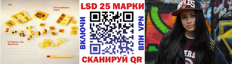 ЛСД экстази ecstasy  Мариинский Посад 