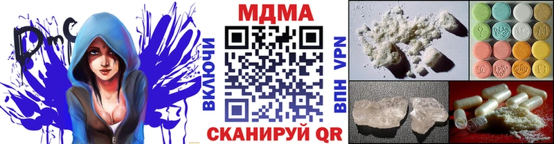 MDMA crystal  OMG ссылка  Мариинский Посад 