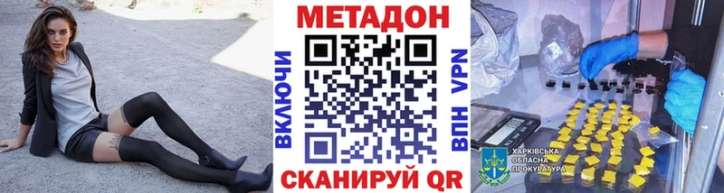 где купить наркоту  Мариинский Посад  Метадон methadone 
