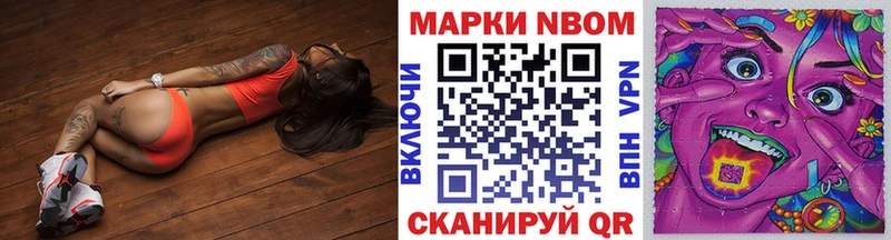 Наркотические марки 1500мкг  Мариинский Посад 