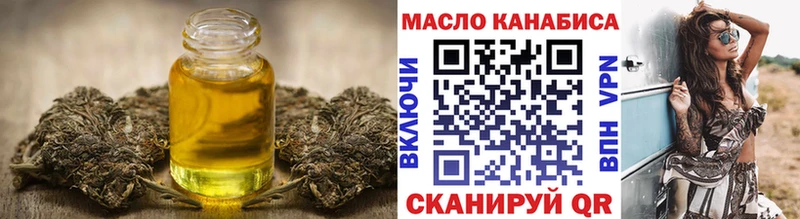 ТГК Wax  цены наркотик  Мариинский Посад 